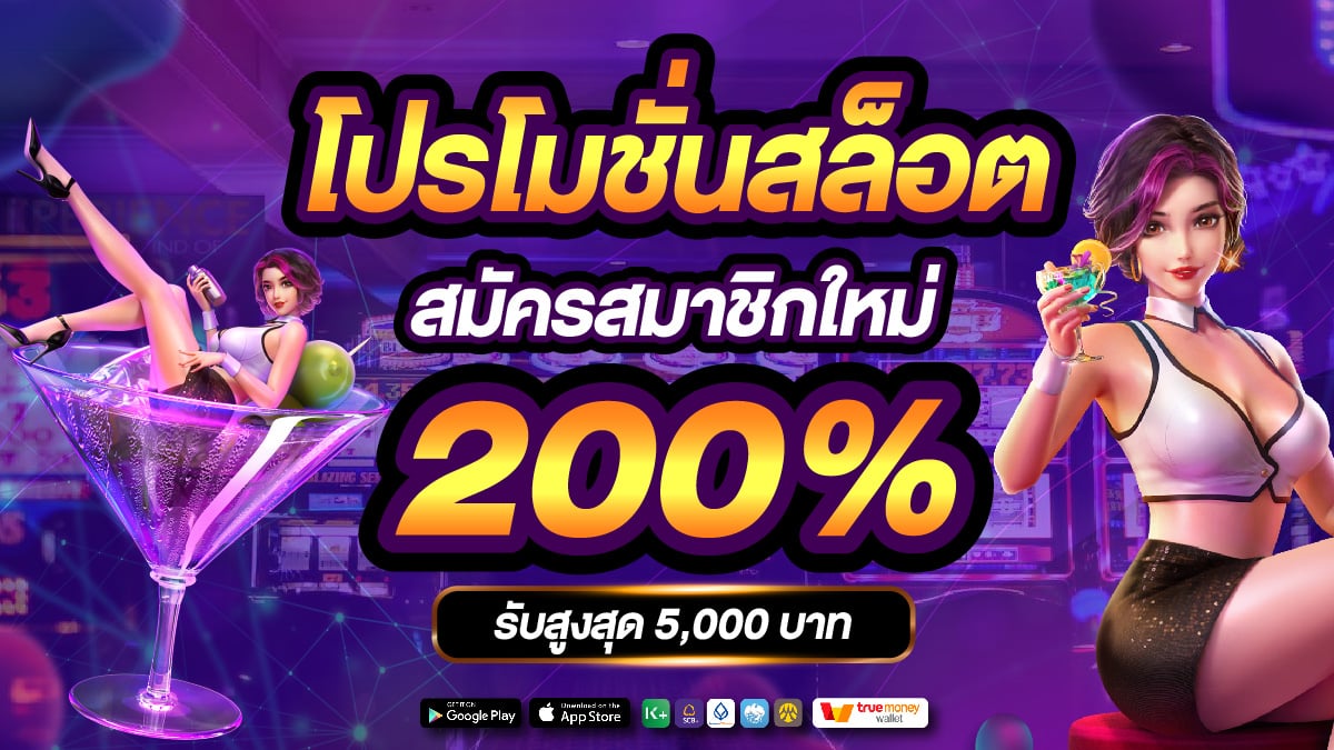 สล็อตเครดิตฟรี ไม่ต้องฝาก ไม่ต้องแชร์ Slot online